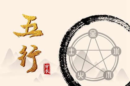 老皇历择吉|择吉皇历|老皇历